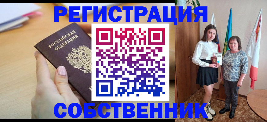 найти адрес прописки в Дрезне