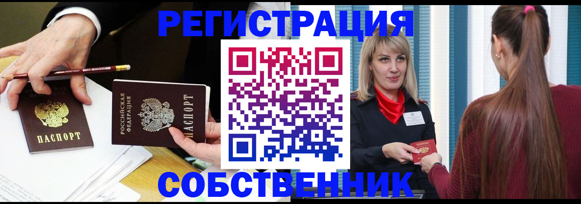 найти адрес прописки в Дрезне